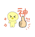 アトリエきらきら隊のどうでもいいスタンプ（個別スタンプ：15）