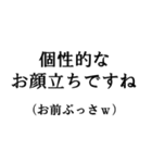 【たっぷり40個】敬語で煽ってくるスタンプ（個別スタンプ：1）