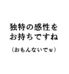 【たっぷり40個】敬語で煽ってくるスタンプ（個別スタンプ：2）