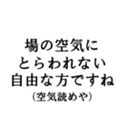 【たっぷり40個】敬語で煽ってくるスタンプ（個別スタンプ：5）