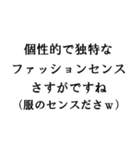 【たっぷり40個】敬語で煽ってくるスタンプ（個別スタンプ：7）