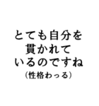 【たっぷり40個】敬語で煽ってくるスタンプ（個別スタンプ：9）