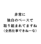 【たっぷり40個】敬語で煽ってくるスタンプ（個別スタンプ：13）