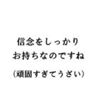 【たっぷり40個】敬語で煽ってくるスタンプ（個別スタンプ：21）