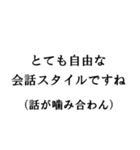 【たっぷり40個】敬語で煽ってくるスタンプ（個別スタンプ：30）