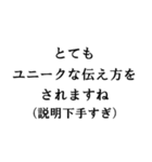 【たっぷり40個】敬語で煽ってくるスタンプ（個別スタンプ：31）