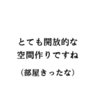 【たっぷり40個】敬語で煽ってくるスタンプ（個別スタンプ：36）