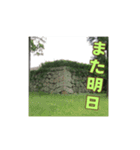 石垣スタンプ（あいさつ）（個別スタンプ：9）
