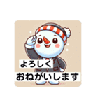 慌てん坊なビジネスマンゆきの介の1日（個別スタンプ：2）