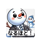 慌てん坊なビジネスマンゆきの介の1日（個別スタンプ：3）
