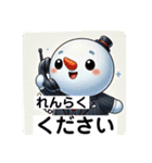 慌てん坊なビジネスマンゆきの介の1日（個別スタンプ：4）