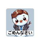 慌てん坊なビジネスマンゆきの介の1日（個別スタンプ：5）