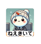 慌てん坊なビジネスマンゆきの介の1日（個別スタンプ：7）