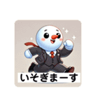 慌てん坊なビジネスマンゆきの介の1日（個別スタンプ：13）