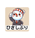 慌てん坊なビジネスマンゆきの介の1日（個別スタンプ：14）
