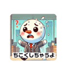 慌てん坊なビジネスマンゆきの介の1日（個別スタンプ：16）