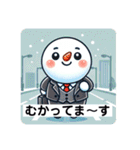 慌てん坊なビジネスマンゆきの介の1日（個別スタンプ：18）