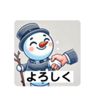 慌てん坊なビジネスマンゆきの介の1日（個別スタンプ：19）