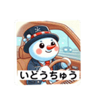 慌てん坊なビジネスマンゆきの介の1日（個別スタンプ：20）