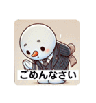 慌てん坊なビジネスマンゆきの介の1日（個別スタンプ：24）