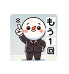 慌てん坊なビジネスマンゆきの介の1日（個別スタンプ：25）