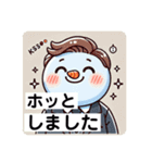慌てん坊なビジネスマンゆきの介の1日（個別スタンプ：26）