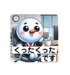 慌てん坊なビジネスマンゆきの介の1日（個別スタンプ：27）
