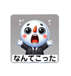 慌てん坊なビジネスマンゆきの介の1日（個別スタンプ：29）