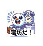慌てん坊なビジネスマンゆきの介の1日（個別スタンプ：30）