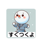 慌てん坊なビジネスマンゆきの介の1日（個別スタンプ：31）