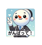 慌てん坊なビジネスマンゆきの介の1日（個別スタンプ：32）