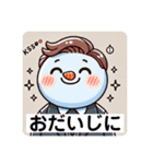 慌てん坊なビジネスマンゆきの介の1日（個別スタンプ：33）