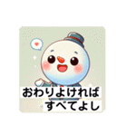 慌てん坊なビジネスマンゆきの介の1日（個別スタンプ：38）