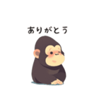 かわいいゴリラの日常会話（個別スタンプ：1）