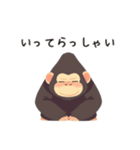 かわいいゴリラの日常会話（個別スタンプ：4）