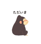 かわいいゴリラの日常会話（個別スタンプ：5）