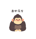 かわいいゴリラの日常会話（個別スタンプ：6）
