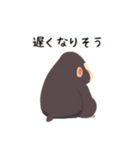 かわいいゴリラの日常会話（個別スタンプ：12）