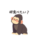 かわいいゴリラの日常会話（個別スタンプ：17）