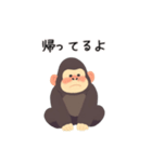 かわいいゴリラの日常会話（個別スタンプ：18）