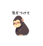 かわいいゴリラの日常会話（個別スタンプ：19）