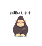 かわいいゴリラの日常会話（個別スタンプ：20）