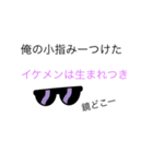 ちゅきーきーちゅきー（個別スタンプ：5）