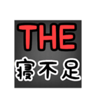 THEいろいろSERIES☺️（個別スタンプ：2）