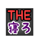 THEいろいろSERIES☺️（個別スタンプ：5）