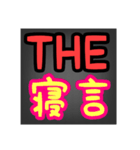 THEいろいろSERIES☺️（個別スタンプ：7）