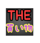 THEいろいろSERIES☺️（個別スタンプ：8）