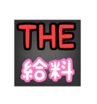 THEいろいろSERIES☺️（個別スタンプ：16）