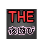 THEいろいろSERIES☺️（個別スタンプ：21）