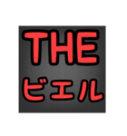 THEいろいろSERIES☺️（個別スタンプ：25）